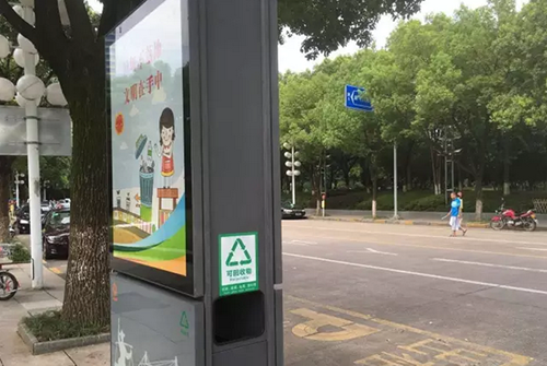  義烏這個果皮箱有“搞頭”，上面還可以發(fā)布公益廣告