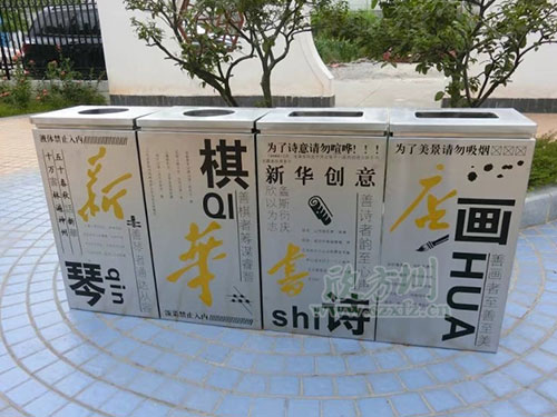  鋼制垃圾桶、鐵板垃圾桶、不銹鋼垃圾桶區(qū)別在哪里