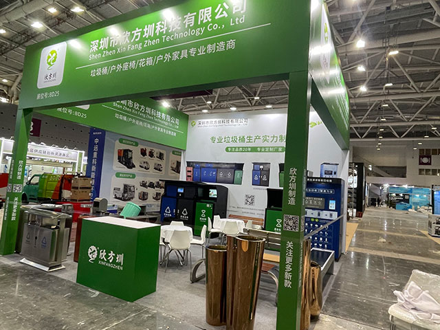 欣方圳誠(chéng)邀您蒞臨2025深圳清潔展，共探智慧城市新生態(tài)
