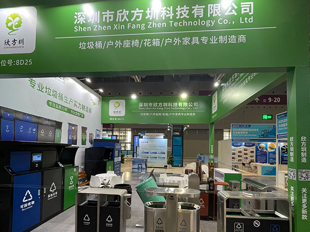 欣方圳誠(chéng)邀您蒞臨2025深圳清潔展，共探智慧城市新生態(tài)