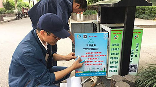 果殼箱穿上靚麗“新裝”，環(huán)保氛圍隨處都可見