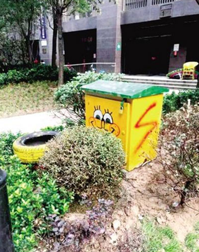  街頭配電柜、垃圾桶換新裝成為靚麗的“風(fēng)景”