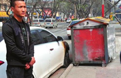  垃圾箱起火燒損汽車 責(zé)任誰擔(dān)？