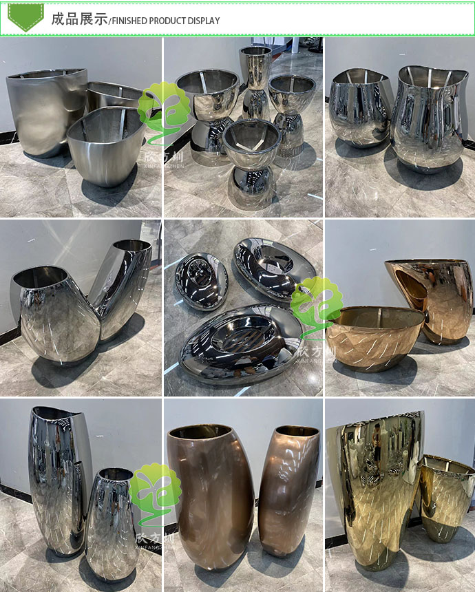 深圳機場地鐵車站不銹鋼模具沖壓花盆有什么優(yōu)勢？