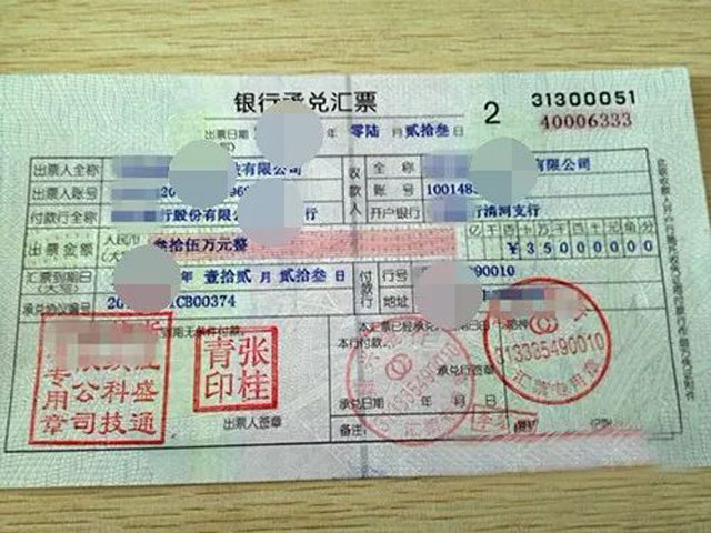 西安地鐵垃圾桶喜獲140萬匯票是怎么回事？