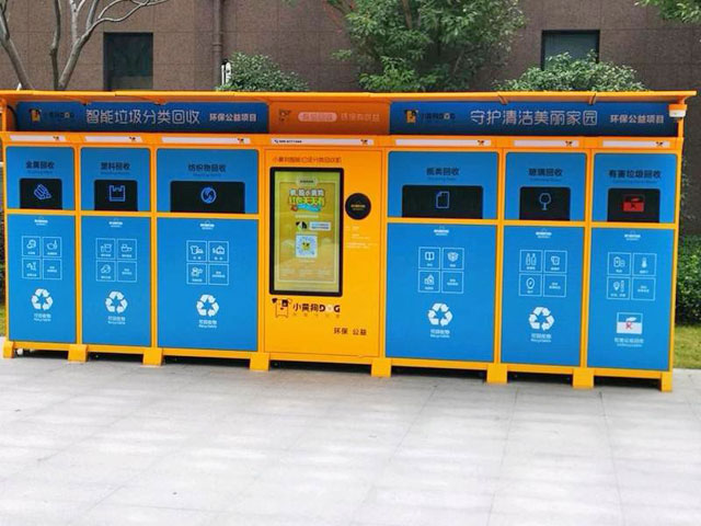 智能分類(lèi)垃圾桶免費(fèi)投放小區(qū)與企業(yè)共贏